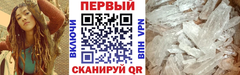 АМФ Розовый  Тейково 