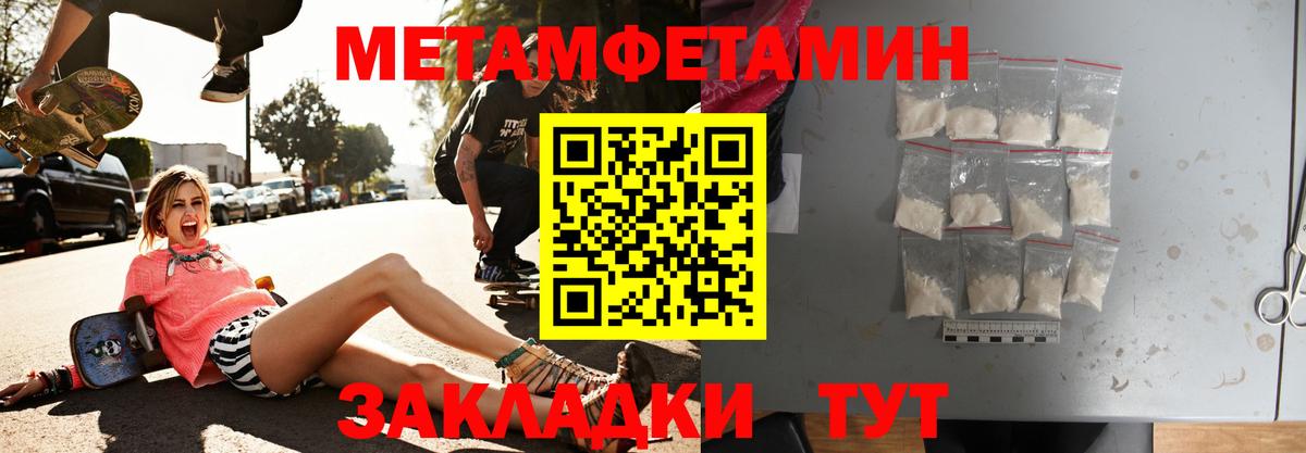 АМФ Розовый Тейково