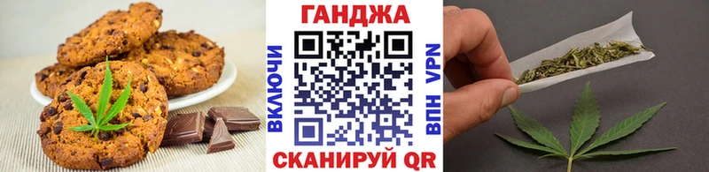 блэк спрут tor где купить наркоту Тейково Еда ТГК конопля