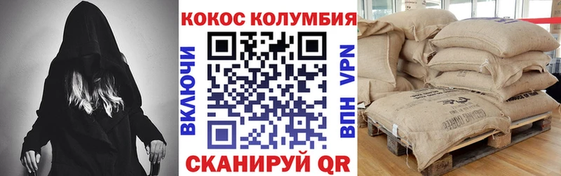 COCAIN FishScale  купить   Тейково 