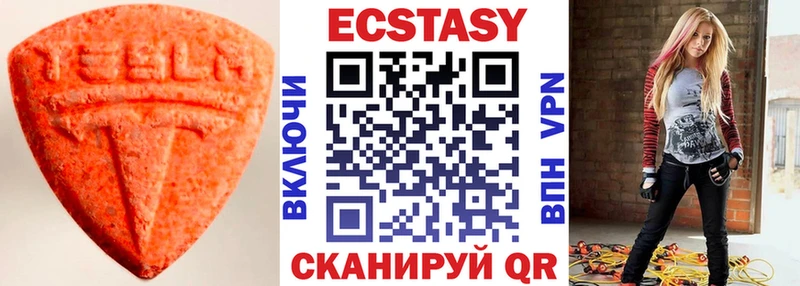 наркотики  Тейково  Экстази XTC 