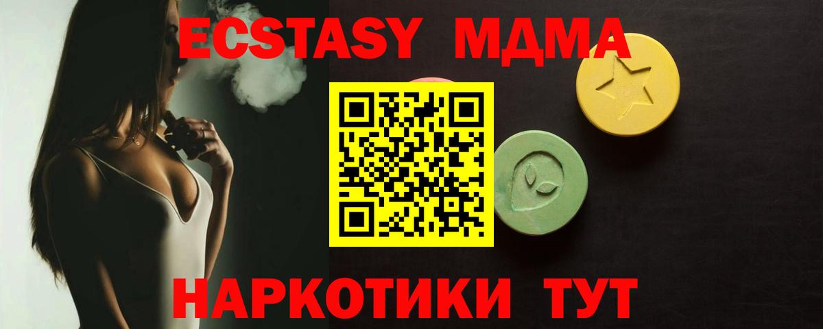 Ecstasy Punisher Тейково