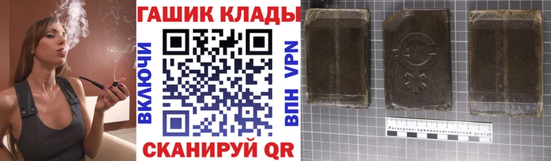 ГАШИШ индика сатива  купить наркоту  Тейково 