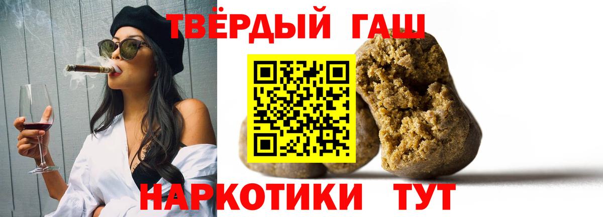 ГАШ Ice-O-Lator  Вход с VPN  Тейково  ГАШ хэш 