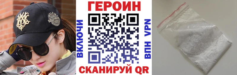 ГЕРОИН белый блэк спрут онион Тейково