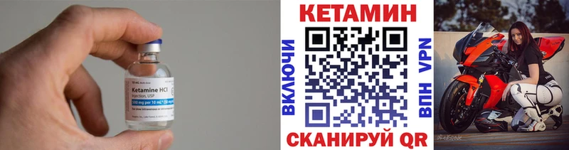 КЕТАМИН ketamine  Тейково 