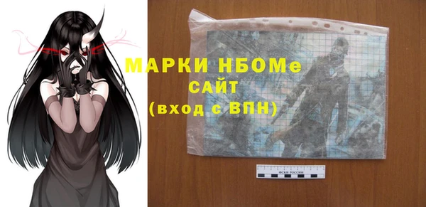 кристаллы Алексин
