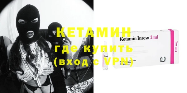 кристаллы Алексин