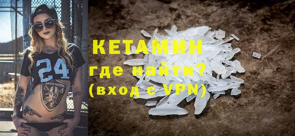 кристаллы Алексин
