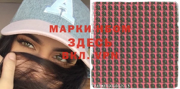 прущие крисы Алзамай