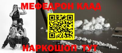 кокаин Первоуральск