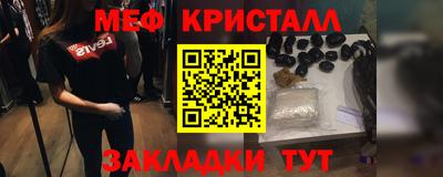 кокаин Первоуральск