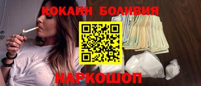 кокаин Первоуральск