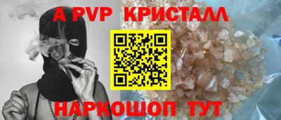 марихуана Пенза