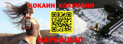 кокаин Первоуральск