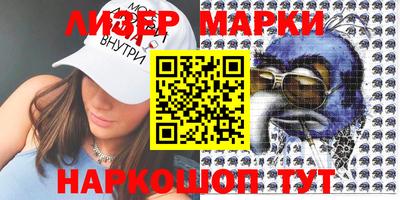 кокаин Первоуральск