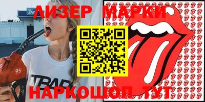 марихуана Пенза