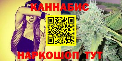 марихуана Пенза