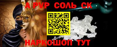 дмт Партизанск