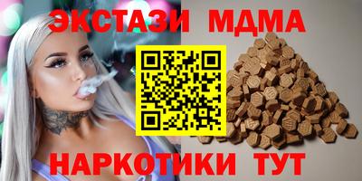 кокаин Первоуральск