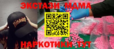 марихуана Пенза