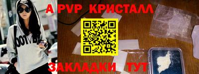 кокаин Первоуральск