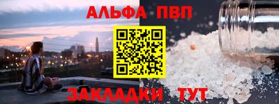 кокаин Первоуральск
