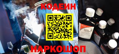кокаин Первоуральск