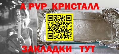 марихуана Пенза