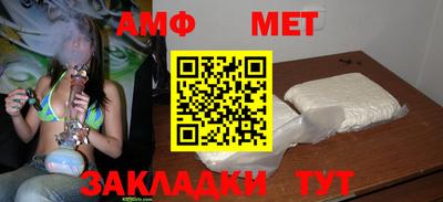 дмт Партизанск