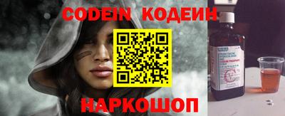 кокаин Первоуральск