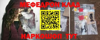 кокаин Первоуральск