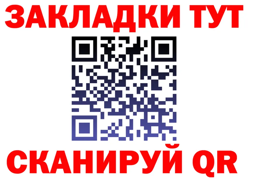 МЯУ-МЯУ 4 MMC tor площадка блэк спрут Тейково
