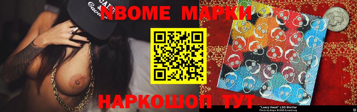 ЛСД экстази кислота Тейково