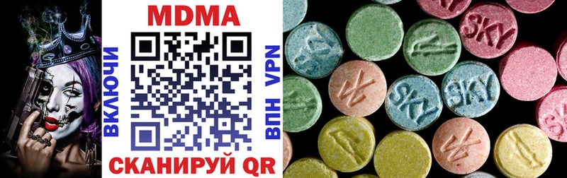 MDMA Molly  Тейково 
