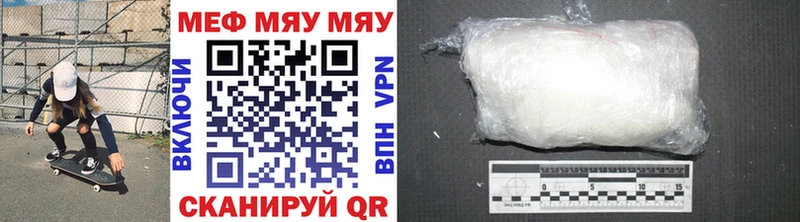 магазин    mega как войти  МЯУ-МЯУ mephedrone  Тейково 