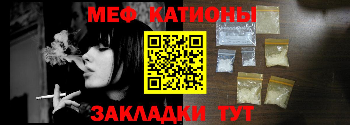 МЕФ  Тейково