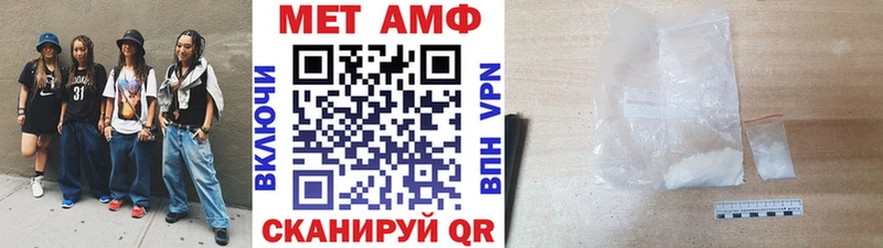 Первитин Methamphetamine  купить наркотики сайты  Тейково 