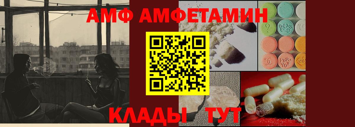 Первитин пудра Тейково