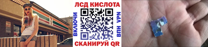 цены наркотик Тейково Наркотические марки 1,8мг