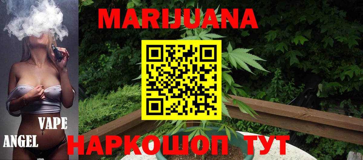 Конопля план Тейково
